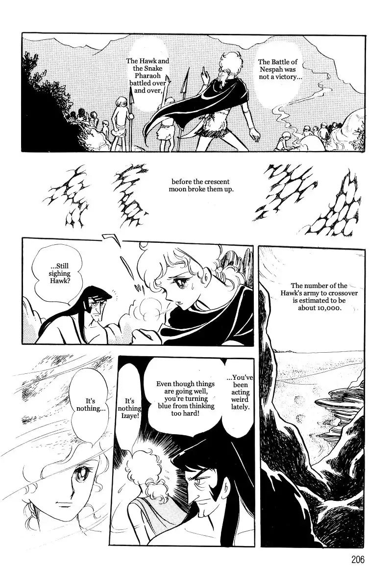 Pharaoh no Haka Chapter 10 11